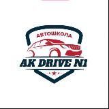 AKDRIVE Avtashkola + Ayyol Instruktorlar