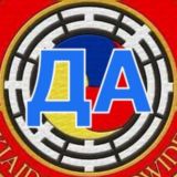 ДА: Дыхательная Аптека