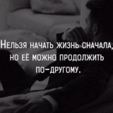 СЧАСТЛИВ НЕ ТОТ,КТО БОГАТ.А ТОТ КОМУ ХВАТАЕТ ✅