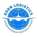 Доставка из Китая