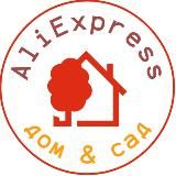 Промокоды Ozon Travel |Отели и авиабилеты