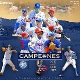 TODO BÉISBOL ⚾️ GRANMA