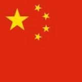 Бизнес с Китаем