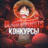 Blox Fruits | Конкурсы 🏴☠️