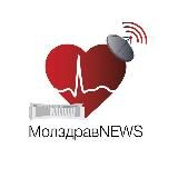 🩺Молздрав NEWS