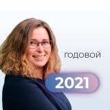Литература Годовой by @ege91_bot