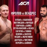 UFC 260 Трансляция