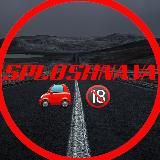 Bloody Soil