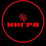 ИНГРА Chat