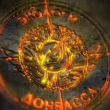 Экологи Донбасса