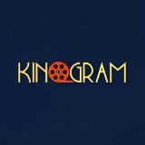 KINOGRAM | СЛОВО ПАЦАНА КРОВЬ НА АСФАЛЬТЕ