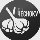 ВСЕ ПО ЧЕСНОКУ СТАВКИ ОТ РИТЫ💋