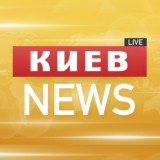 Киев LIVE