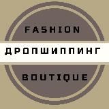 Под заказ Fashion Boutique