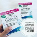 IHERB.VITAMINI.UZ☺️