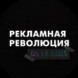 Бесплатный вебинар - «РР за 10 дней» 🔥