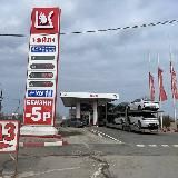 ⛽️ДТ Евро 5-52,5р/л, 92-52,05 р/л, 95-55,95р/л