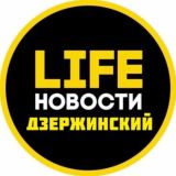 Пенза Life