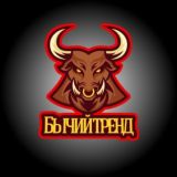 Бычий тренд