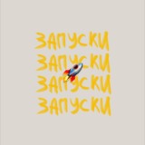 буткемп: монетизация блога 🚀
