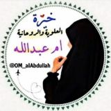 طلاسم الشيخة الروحانية فك سحر روحانيات
