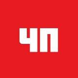 ШОКИРУЮЩИЕ НОВОСТИ