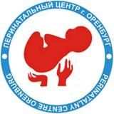 ГАУЗ "ОКПЦ" (Оренбургский клинический перинатальный центр)