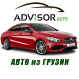 Advisor-Auto Авто из Грузии
