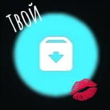 The best of the internet (Твой личный архив)