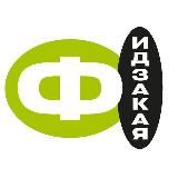 [фудзи] - идзакая