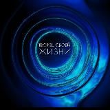 Творец Своей Жизни🦋 Саморазвитие ✨ Аффирмации