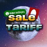 Выгодные тарифы (МТС, Мегафон, Билайн, Т2)