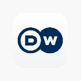 DW на русском