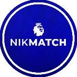 NIKMATCH - АПЛ | Трансляции матчей АПЛ