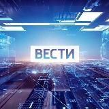 ВЕСТИ ДОНЕЦК