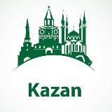 Казань и Татарстан