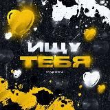 MILF|BART🖤 Ставрополь 🌔Проверки и Знакомства