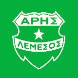 ФК «Арис» Лимасол