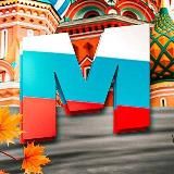 Москва. Первый новостной канал.