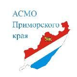 СМО Приморского края