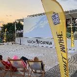 Кино и Джаз под небом