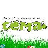 🐸 «Сёма» детский центр | Краснодар | ФМР
