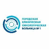 Онкоцентр №1