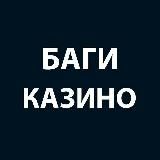 Как заработать на схемах?