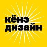 АКАДЕМИЯ KEUNE DESIGN