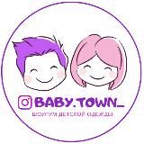 Baby Town детская одежда