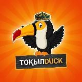 Ханталапай