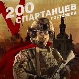 Чистильщик Поморья