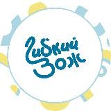 Подкаст «Гибкий ЗОЖ»
