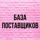 InStart УДАЛЕННАЯ РАБОТА